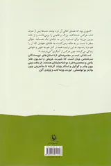 استادان تبسم